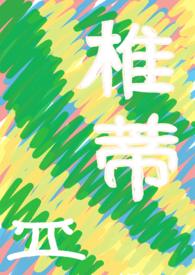 监护人证明怎么开