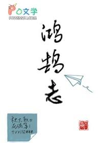 始于误会忠于睡 于樨言