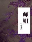 穿越我的钱花不完怎么办