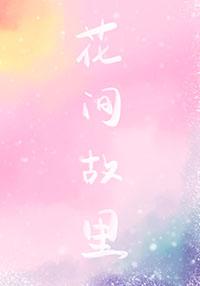 当暴躁龙崽穿成炮灰男配TXT