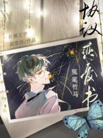 木叶锅影二代目