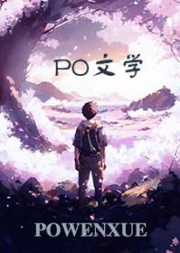 夏日男孩英文