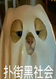 脑洞短篇在线阅读