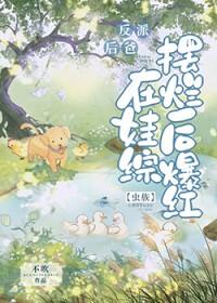 咱俩算是前任吗免费阅读